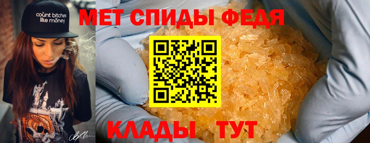 Ржев  Метамфетамин пудра  Вход с VPN 