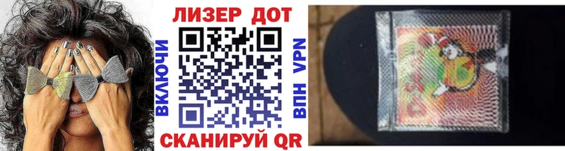 Наркотические марки 1,8мг  Ржев 