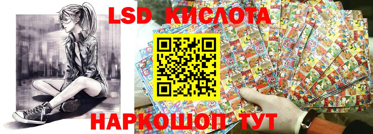 Марки 25I-NBOMe  Вход с VPN  Ржев  цены наркотик  Марки 25I-NBOMe 1,5мг 