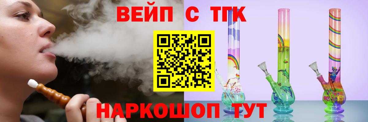 Дистиллят ТГК Wax Ржев