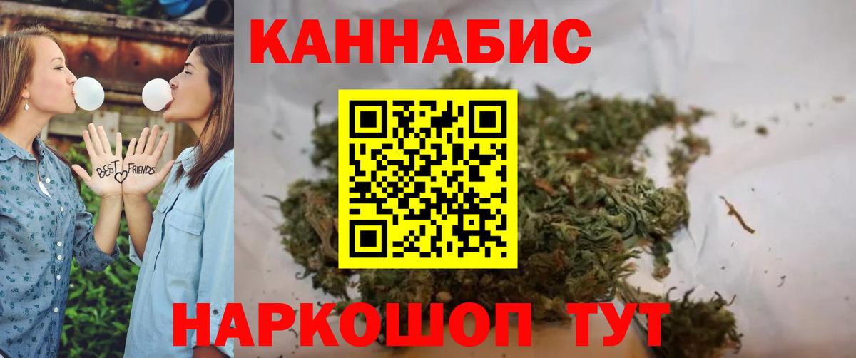 Бошки Шишки White Widow Ржев